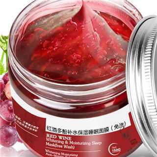 Máscara de iluminação de Clay Mask Grape Extract Whitening da cara do vinho tinto
