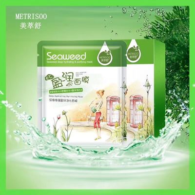 Cara Clay Mask do extrato da alga