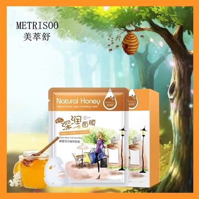Máscara facial da folha da cúrcuma de Honey Extract Face Clay Mask que nutre-se altamente